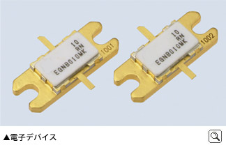 電子デバイス