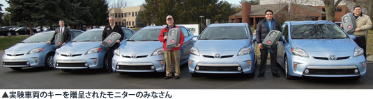 実験車両のキーを贈呈されたモニターのみなさん