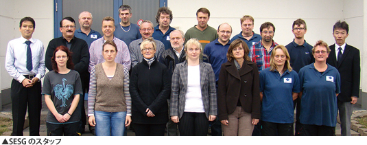 SESGのスタッフ