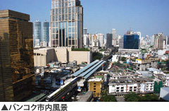 バンコク市内風景