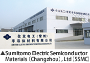Sumitomo Electric Semiconductor Materials (Changzhou), Ltd(SSMC)