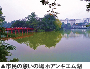 市民の憩いの場 ホアンキエム湖