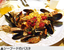 シーフードのパスタ