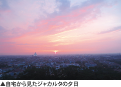 自宅から見たジャカルタの夕日