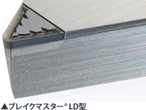 ブレイクマスター® LD型