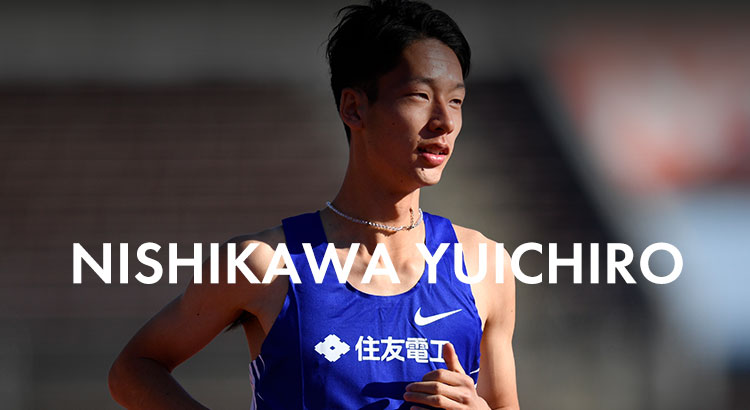 西川　雄一朗